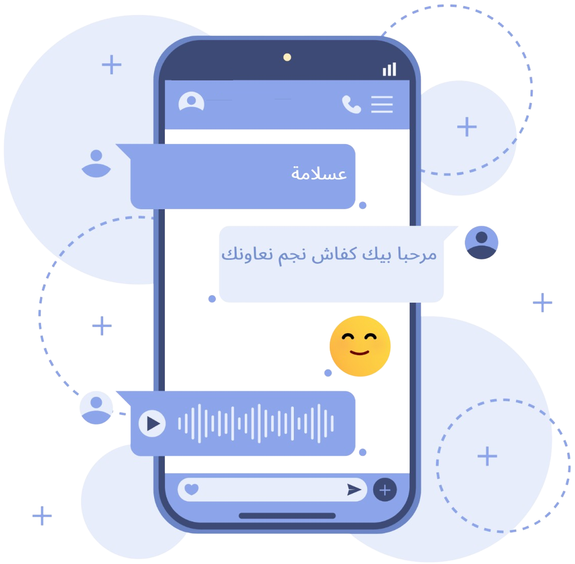 Chatbot sur mobile